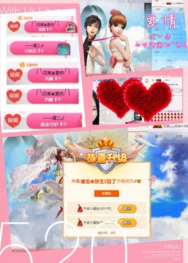 请收索18500房间主播照片