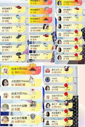 蒙多～主播照片