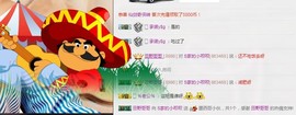 小呗电脑坏不定时播主播照片