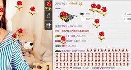 小呗电脑坏不定时播主播照片