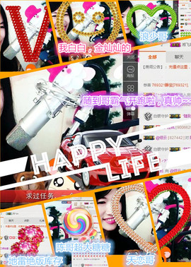 @翎云主播照片