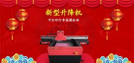 南京上优泽主播照片