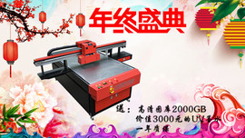 南京上优泽主播照片