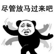 桃冤冥流雨溪