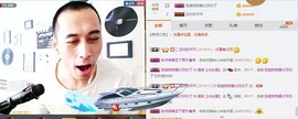 【光头强】归来主播照片