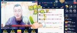 GM-A彪是个主持人主播照片
