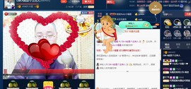 GM-A彪是个主持人主播照片