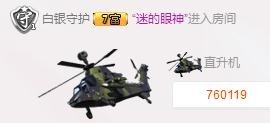 冰美感恩有你主播照片