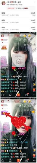 58426685主播照片