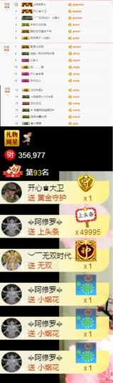 🌸允熙主播照片