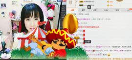 夏、温暖感恩有你主播照片