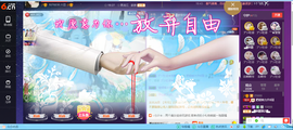 无聊转转。主播照片