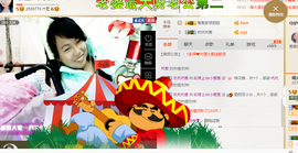 葱葱丿主播照片