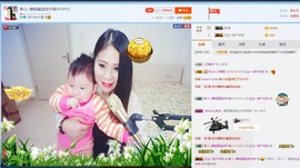 ☔红尘依梦☔主播照片