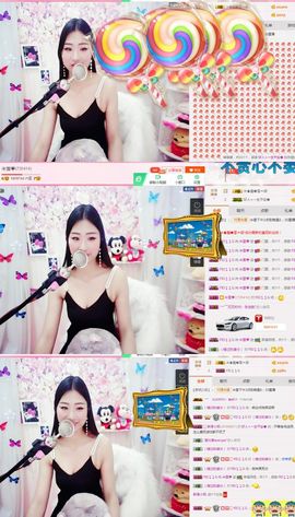 米雪💗️『、、、』主播照片