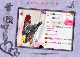 开心❤️❤️果主播照片