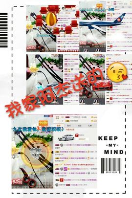 薇琪❥琪小瘦呀主播照片