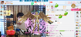 一帘幽梦as主播照片