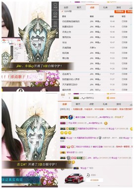 ♫Mr、墨西ლ主播照片