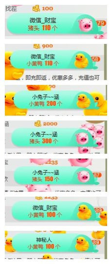 惯宝🍀晚8-11主播照片