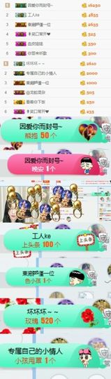 ❁小丸子主播照片