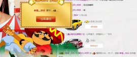 小呗电脑坏不定时播主播照片