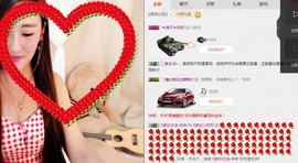 小呗电脑坏不定时播主播照片