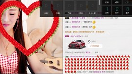 小呗电脑坏不定时播主播照片