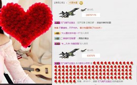 小呗电脑坏不定时播主播照片