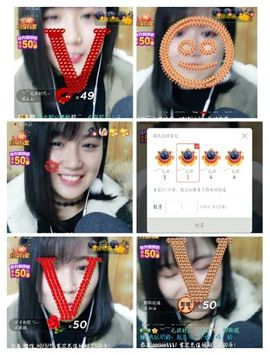 小柚子👑主播照片