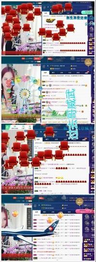 青城♬主播照片