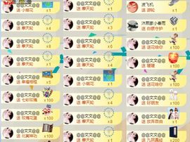 万人迷🌸新人主播照片