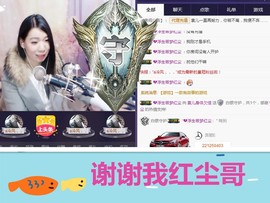 Lucky袁儿主播照片
