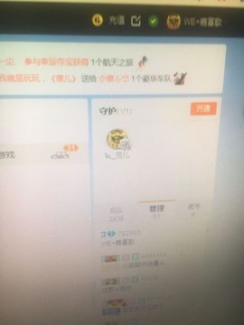黝黑的嘉富主播照片