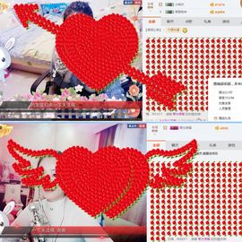 小琴琴等你们来守护主播照片