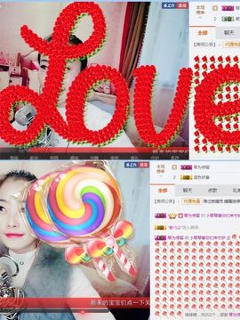 小琴琴等你们来守护主播照片