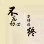 醉咯袖口