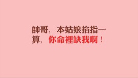 ℒℴvℯ❀微大大❀主播照片