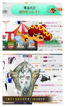 惯宝🍀晚8-11主播照片