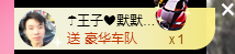 请收索18500房间主播照片