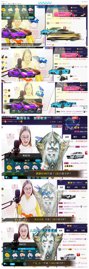 九公主99主播照片