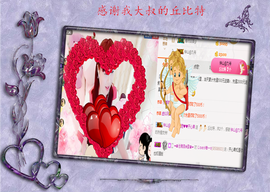 开心❤️❤️果主播照片