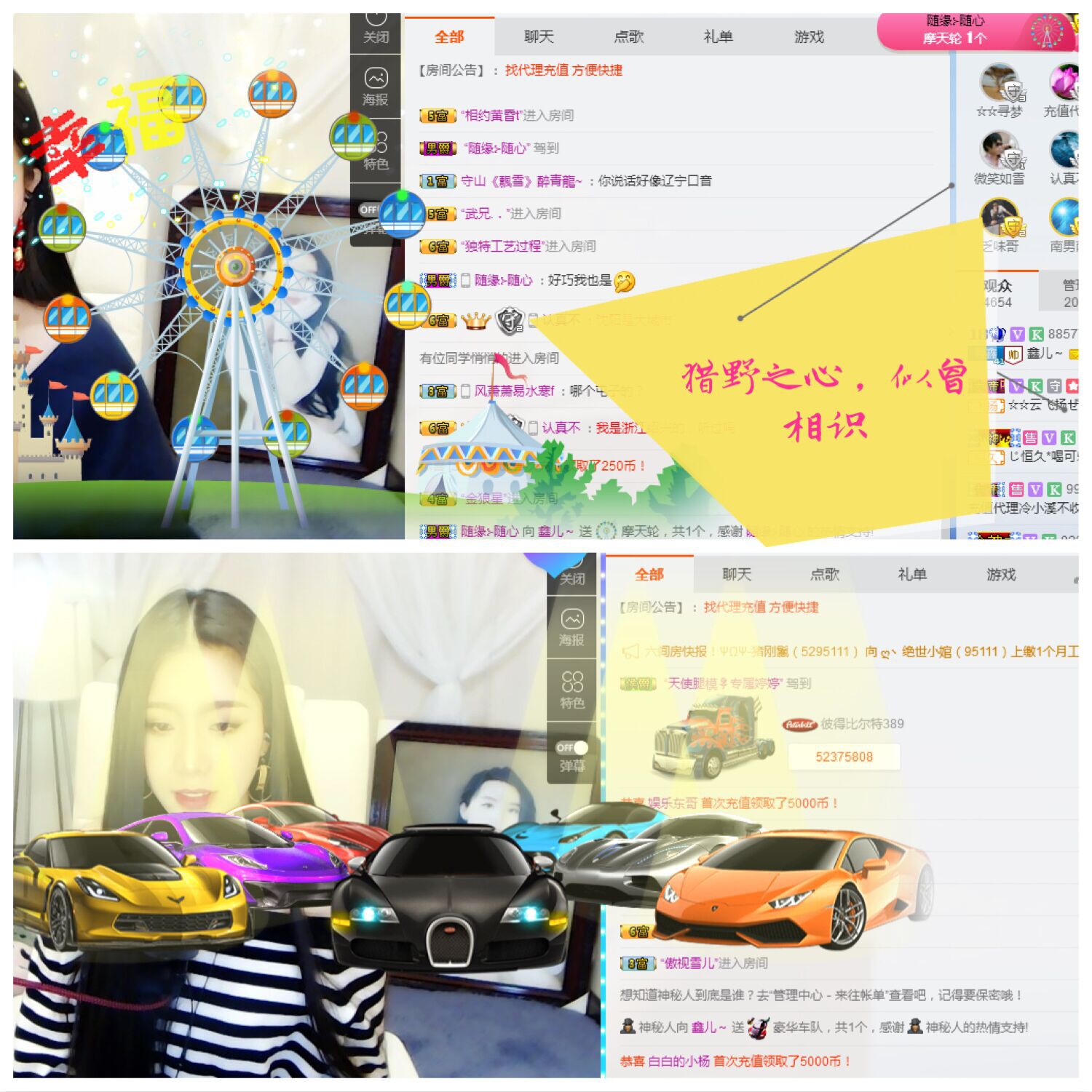 鑫儿～的图片
