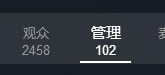 百变玲姐主播照片