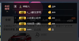 百变玲姐主播照片