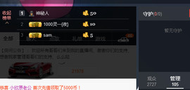 百变玲姐主播照片