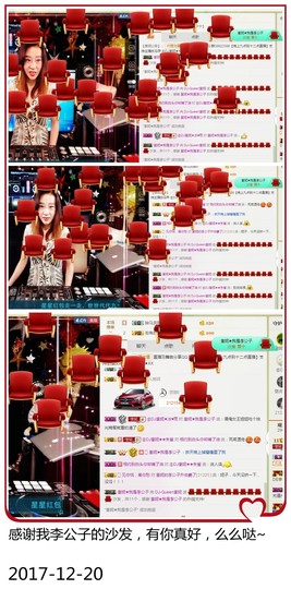 DJ21225主播照片