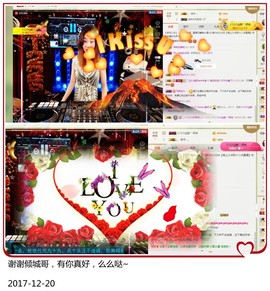 DJ21225主播照片