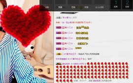 小呗电脑坏不定时播主播照片