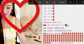 小呗电脑坏不定时播主播照片